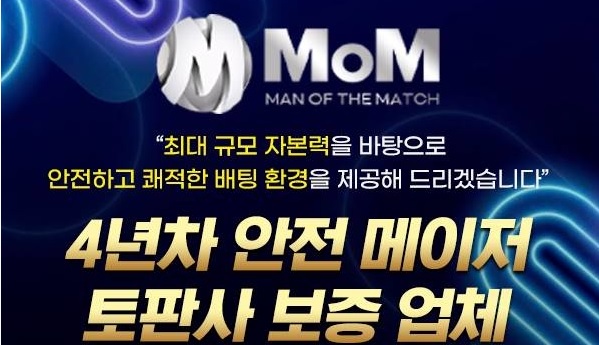 온라인 바카라 사이트 mom 온라인 바카라사이트