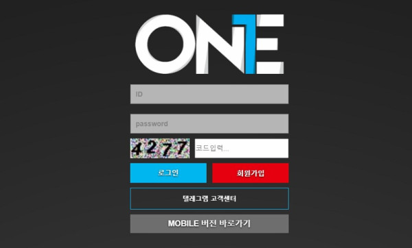 온라인 바카라 사이트 ONE 온라인 바카라사이트