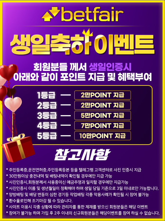 토토사이트 토토-벳페어-betfair 온라인 바카라사이트