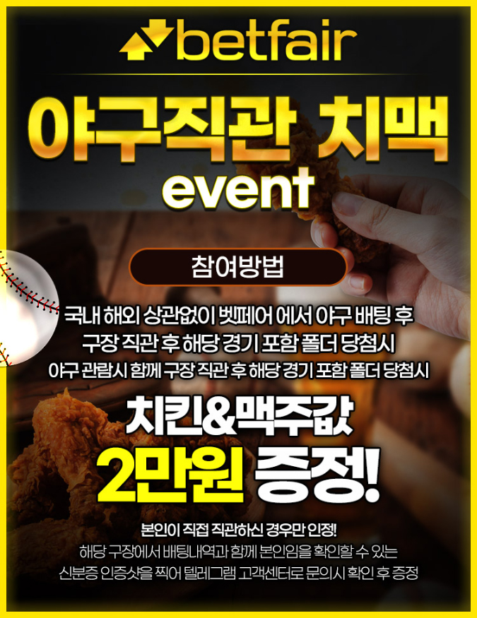 토토사이트 토토-벳페어-betfair 온라인 바카라사이트