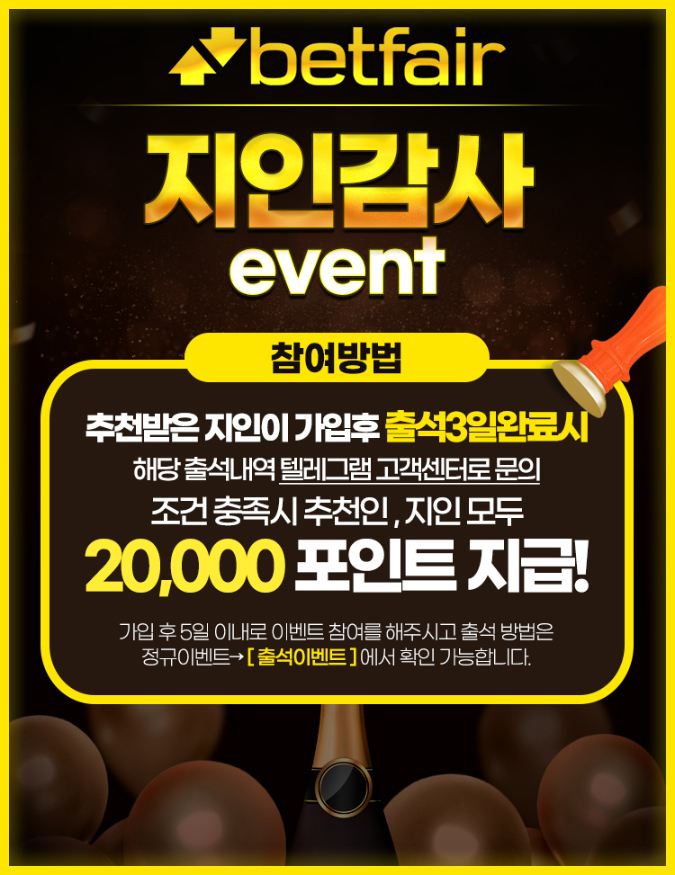 토토사이트 토토-벳페어-betfair 온라인 바카라사이트