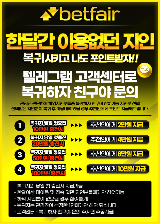 토토사이트 토토-벳페어-betfair 온라인 바카라사이트