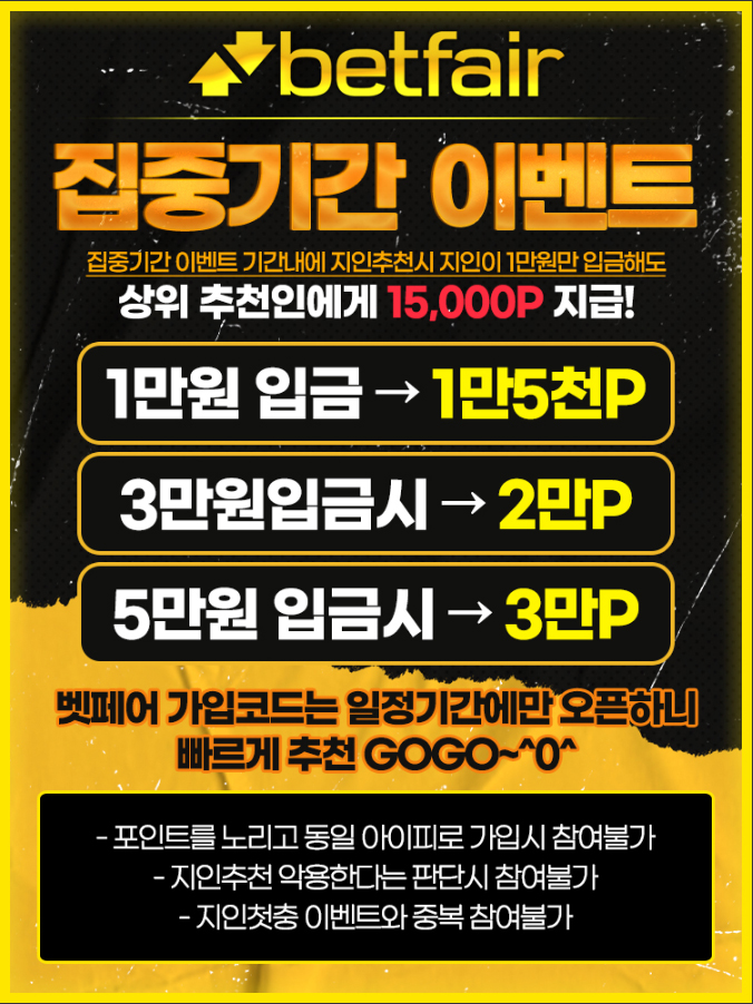 토토사이트 토토-벳페어-betfair 온라인 바카라사이트